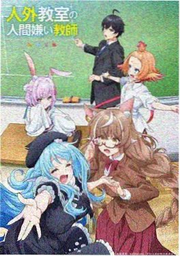 国产科幻动画灵笼海报
